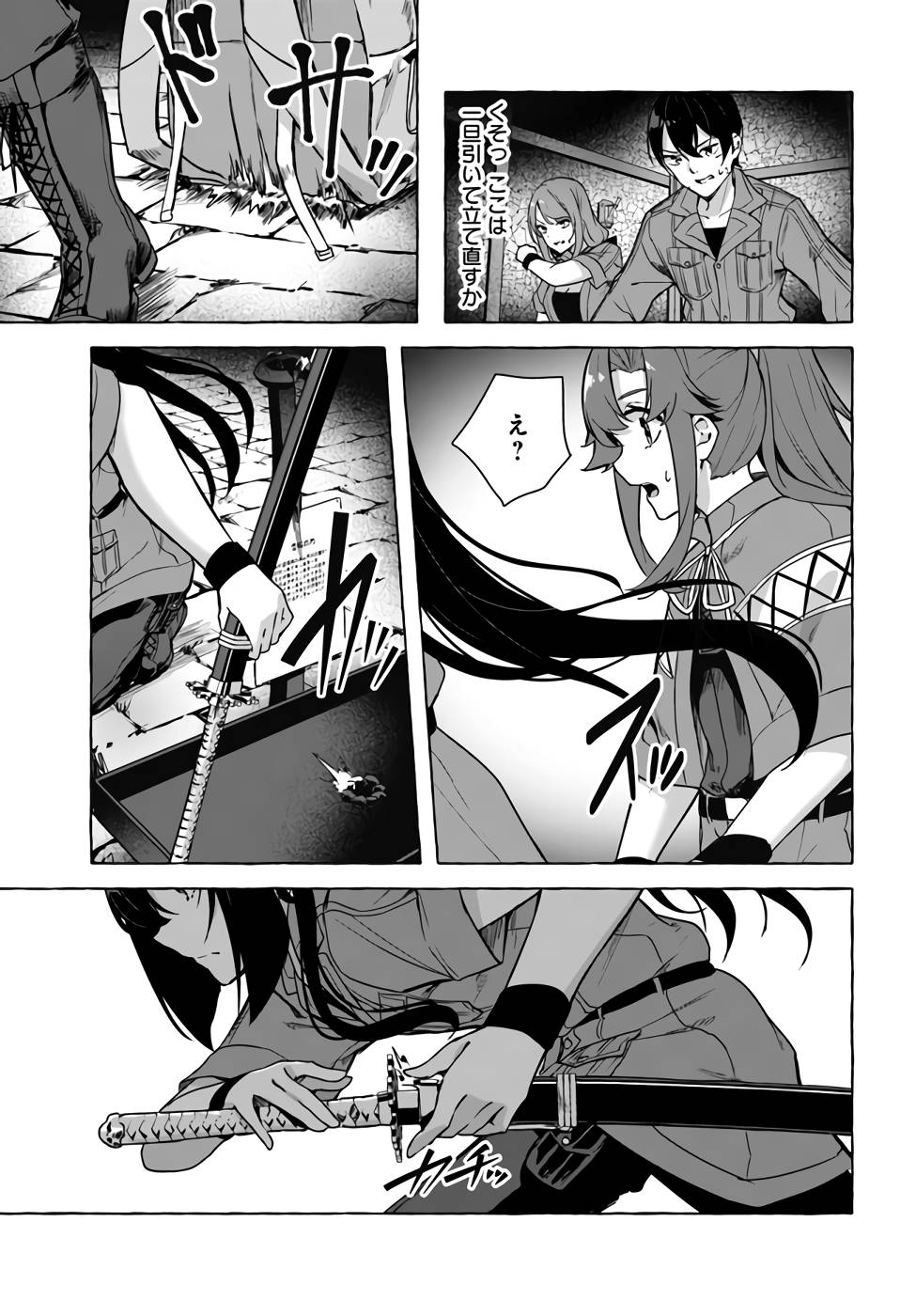Manga Page 30