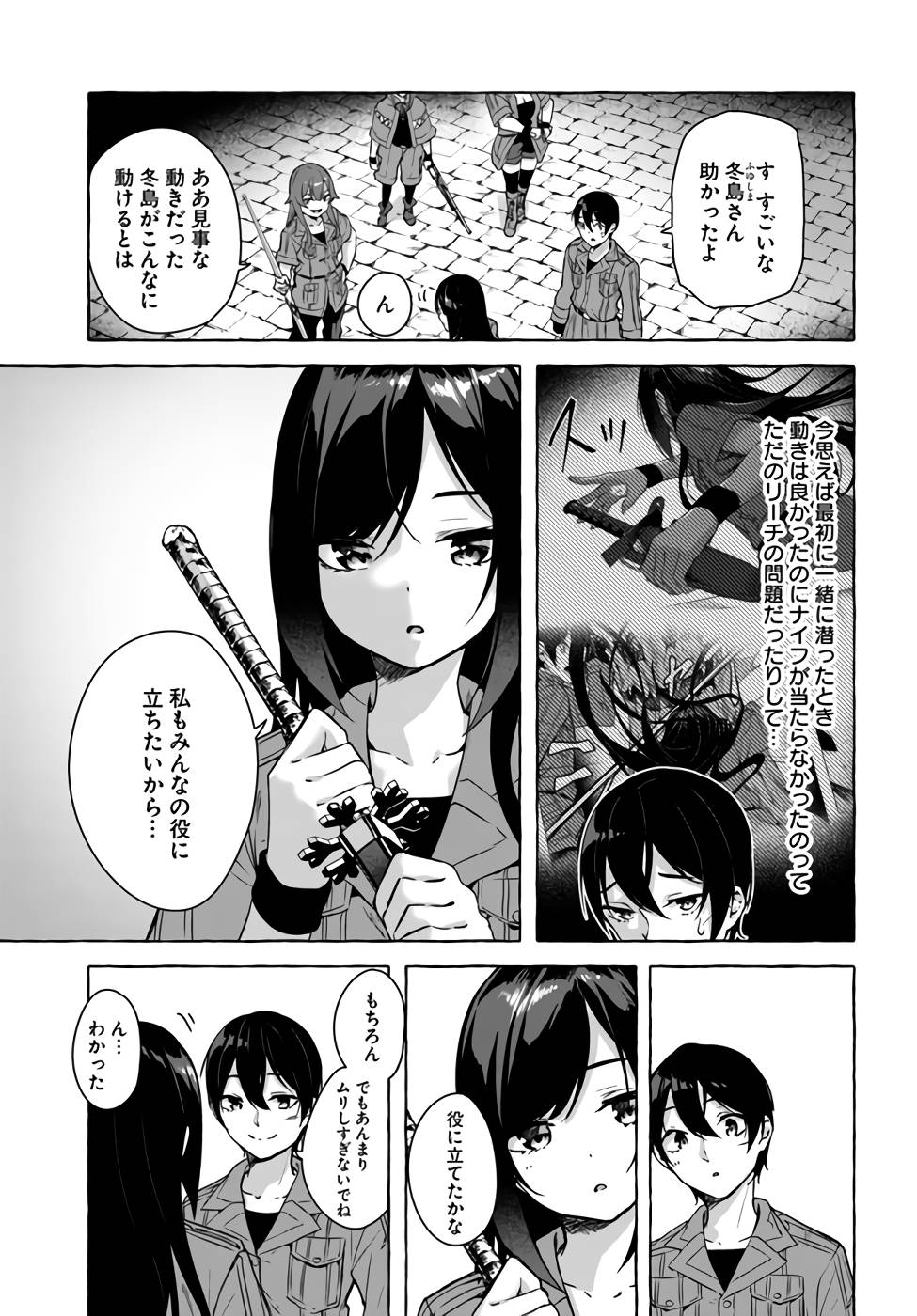 Manga Page 34