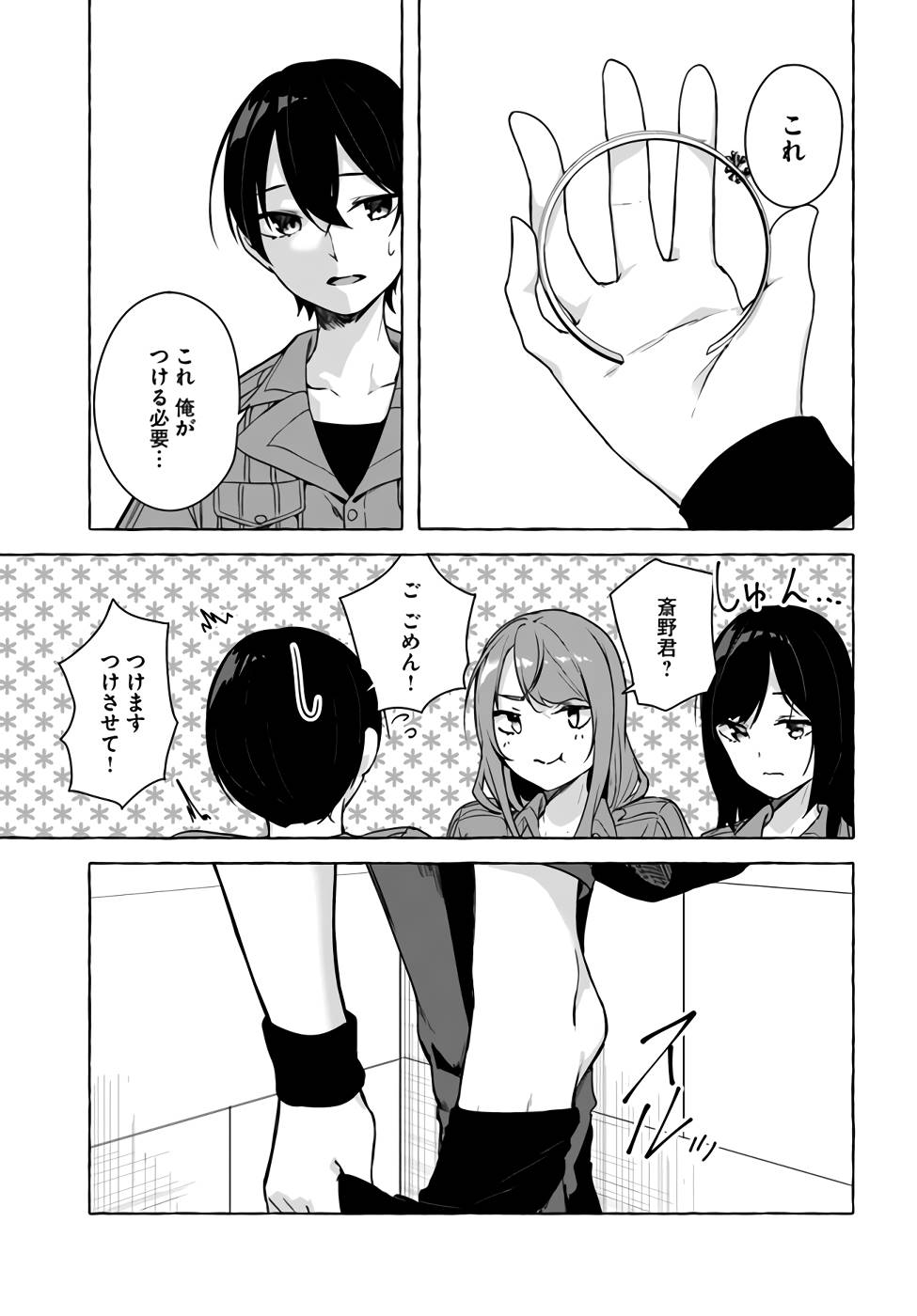 Manga Page 40