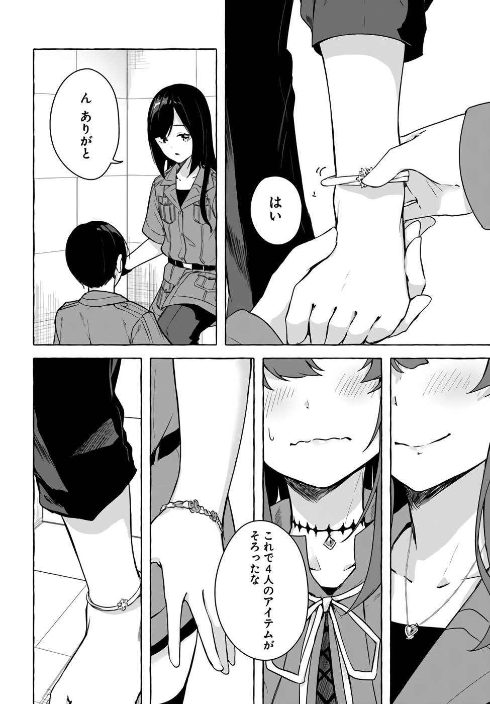 Manga Page 41
