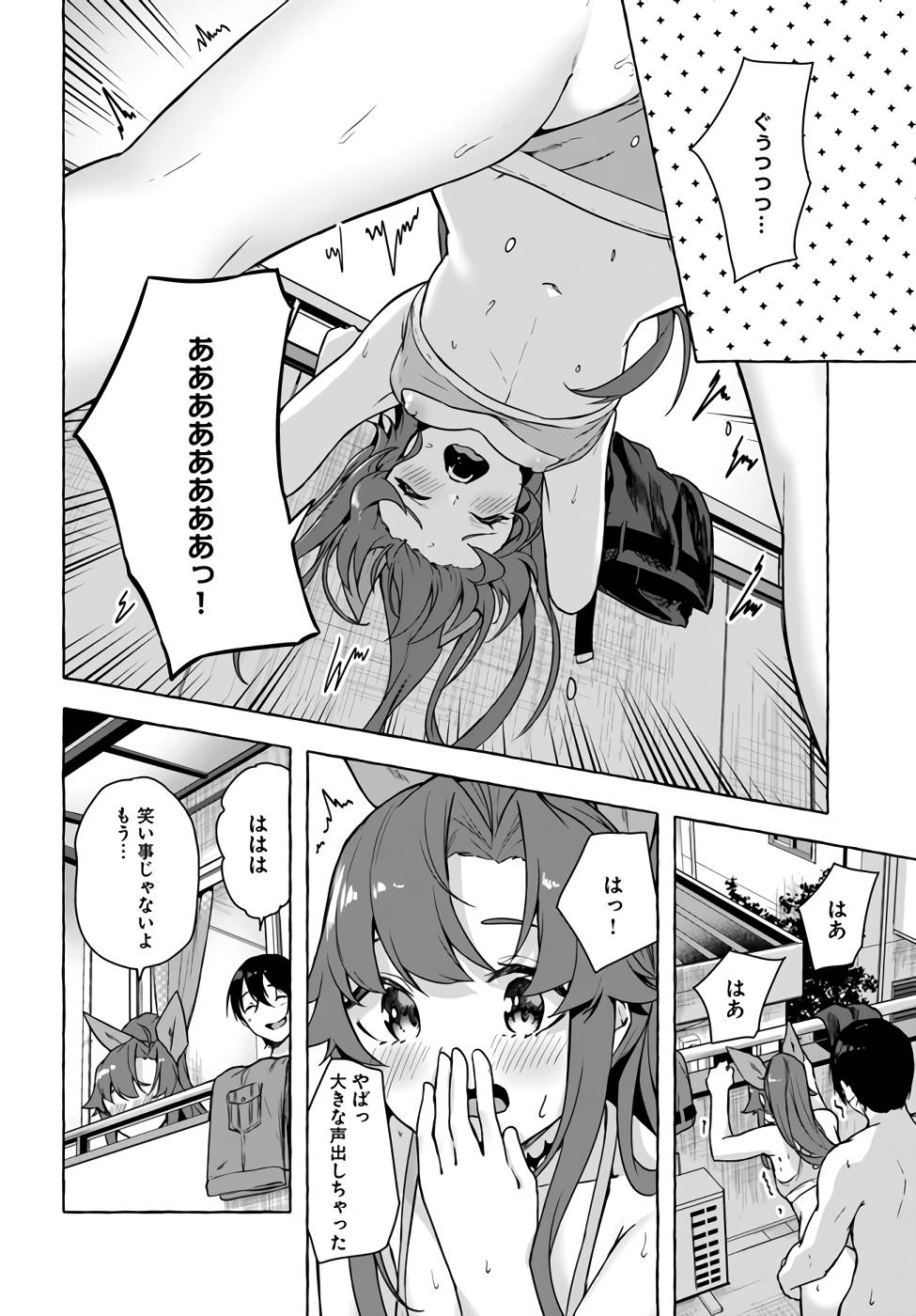 Manga Page 47