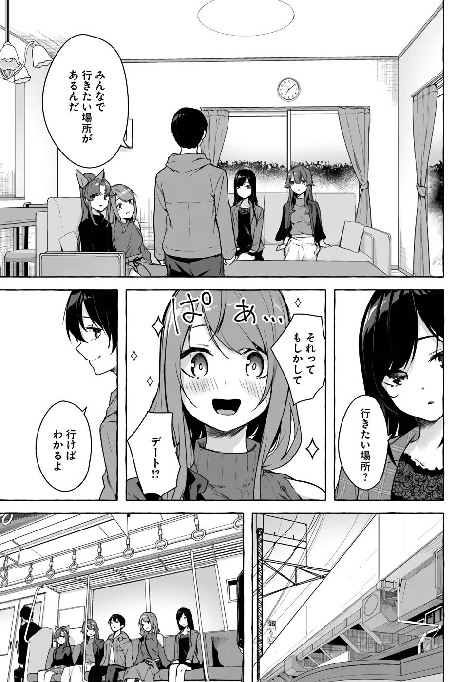 Manga Page 56