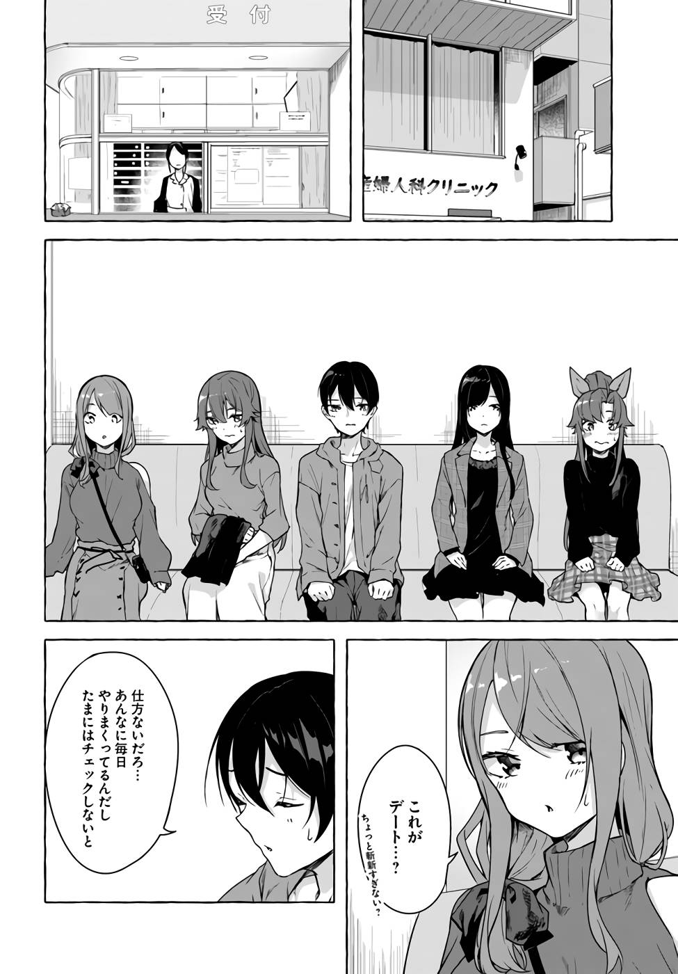 Manga Page 57