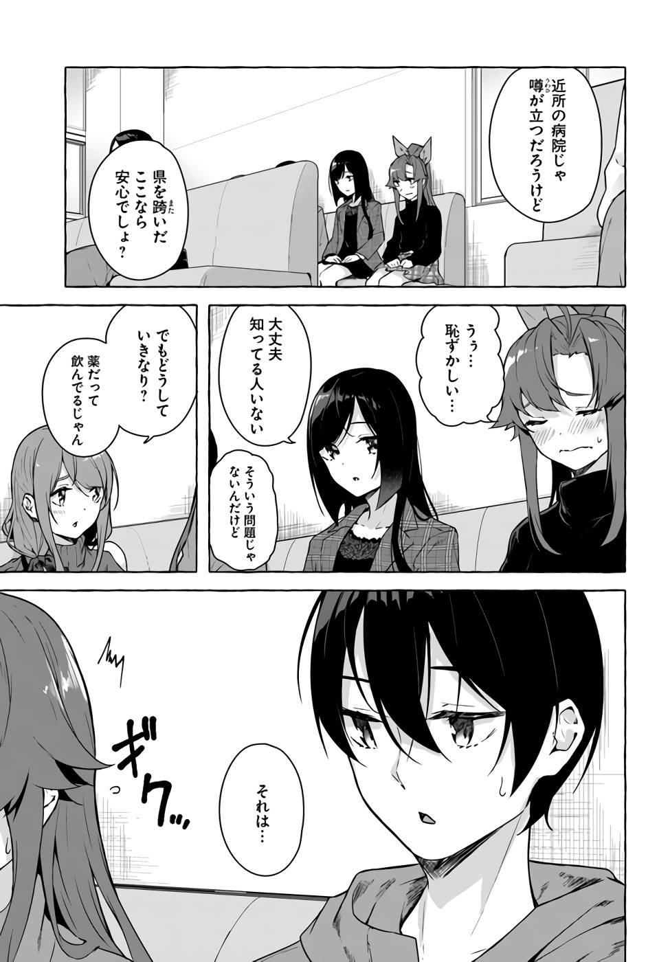 Manga Page 58