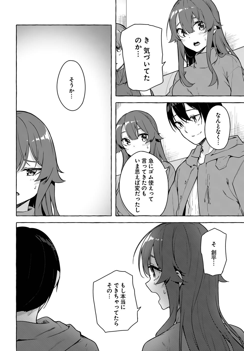 Manga Page 59
