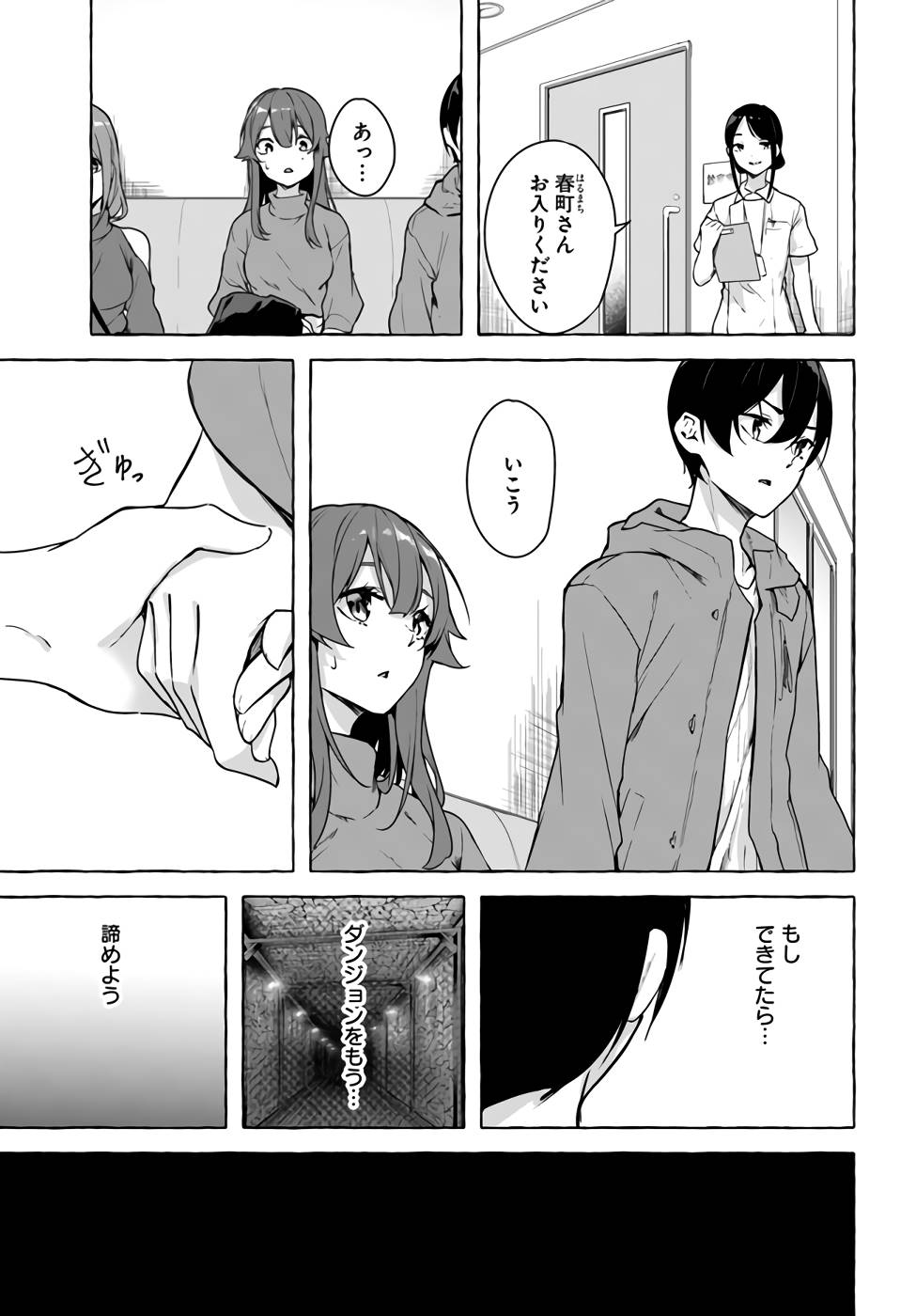 Manga Page 60