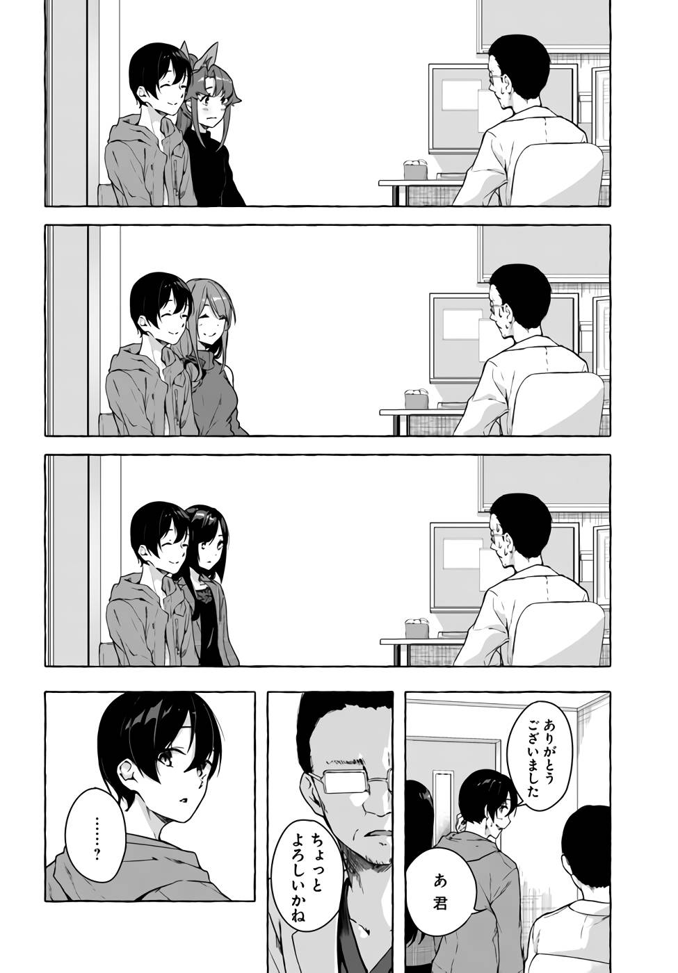 Manga Page 63