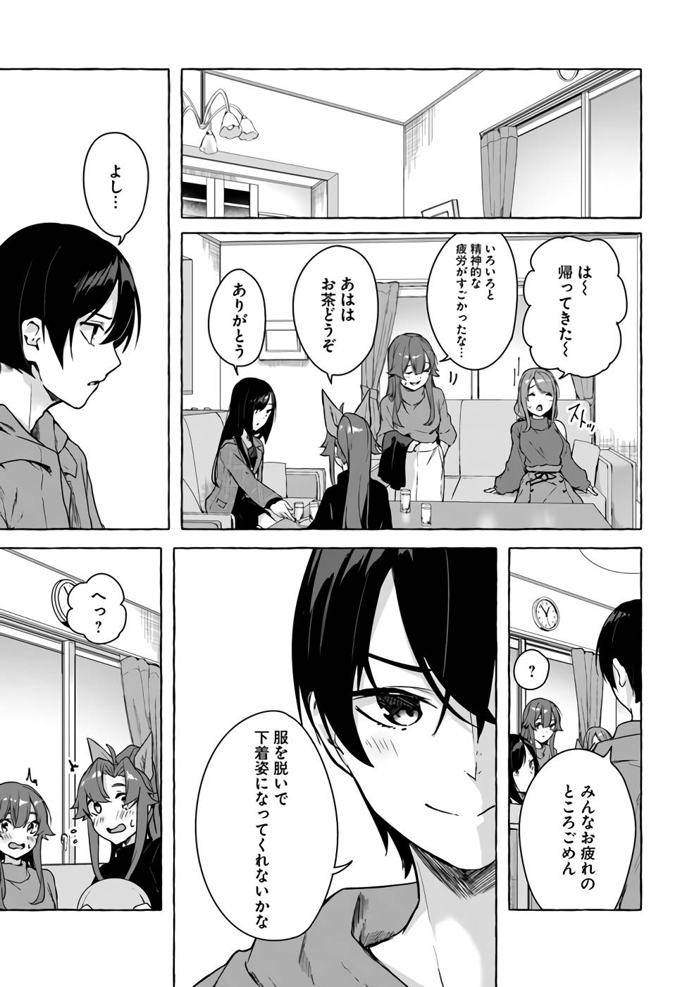 Manga Page 68