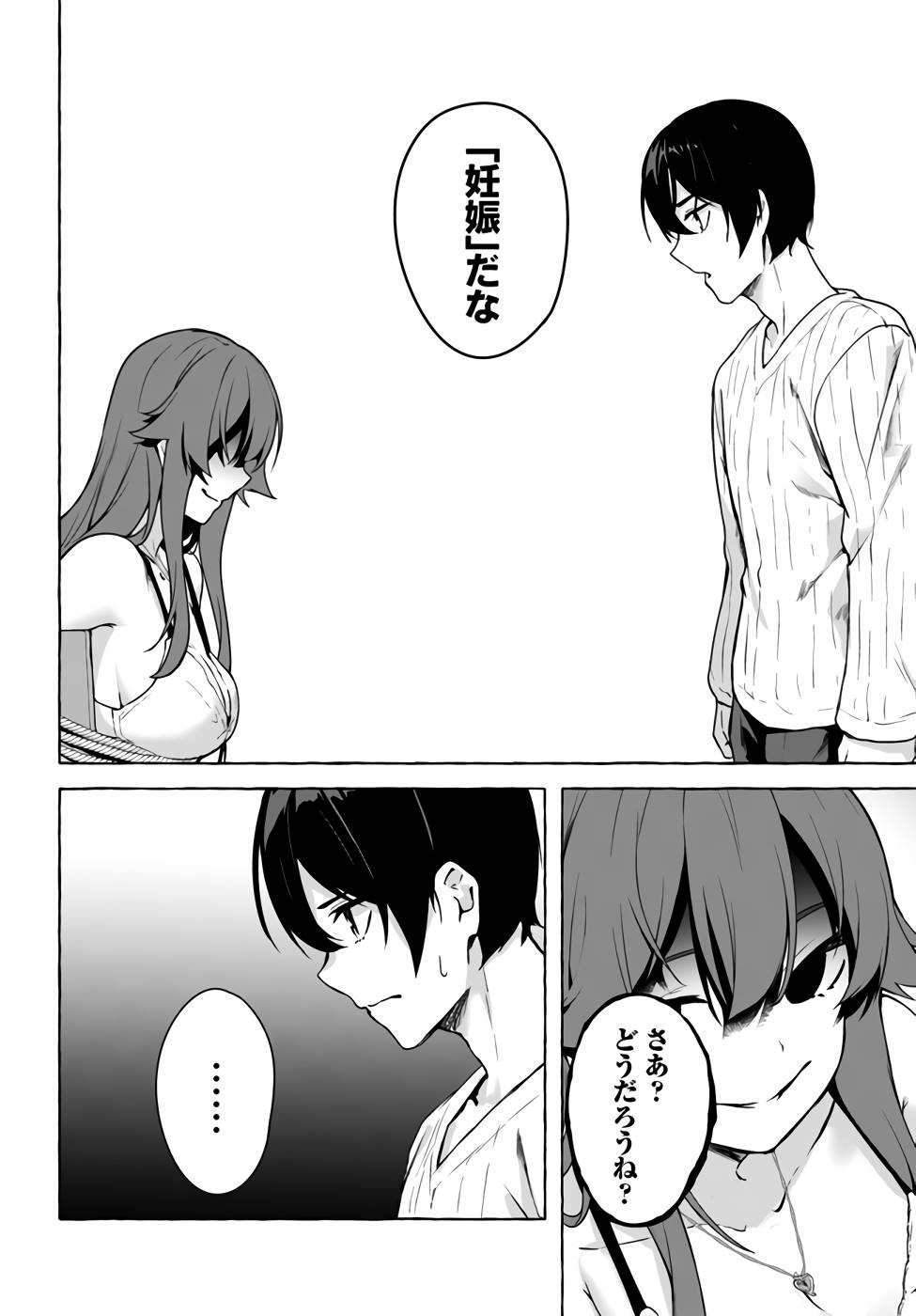 Manga Page 77