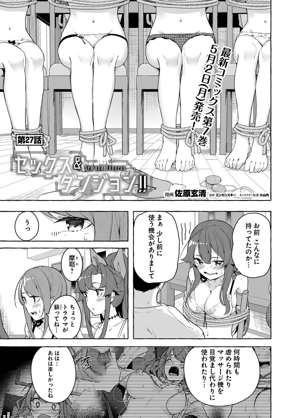 Manga Page 86