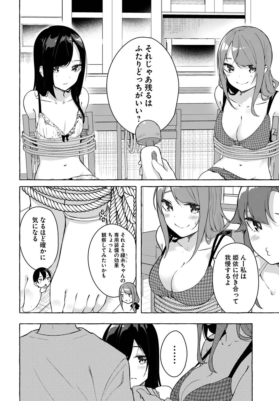 Manga Page 91