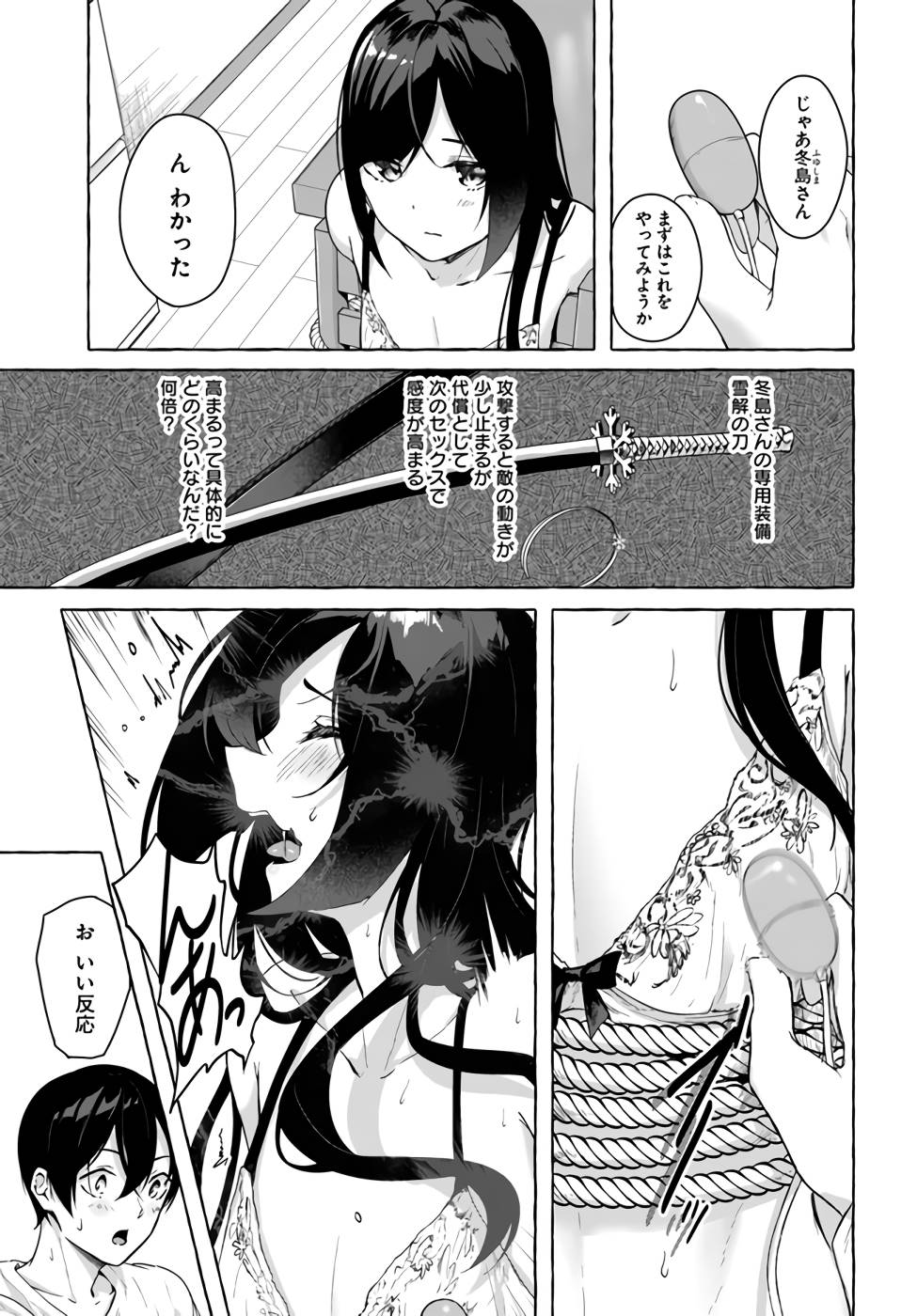 Manga Page 92