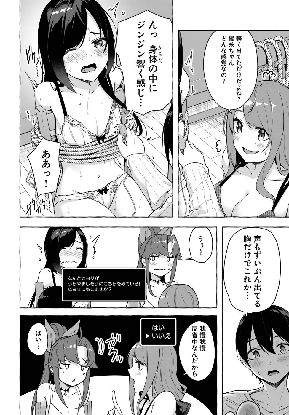 Manga Page 93