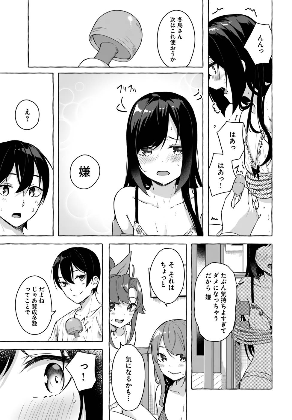 Manga Page 94