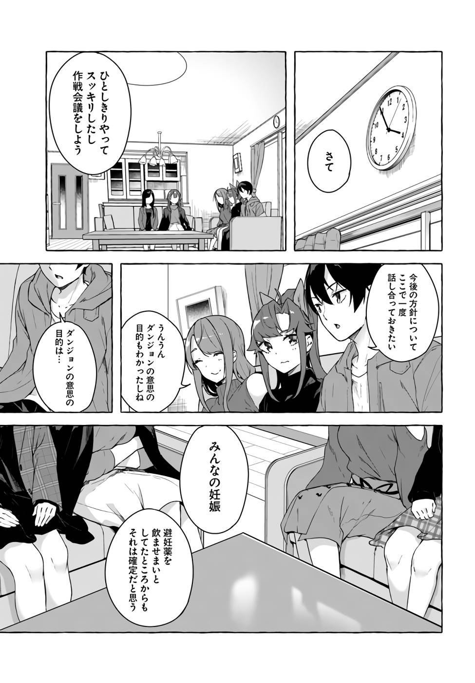 Manga Page 98