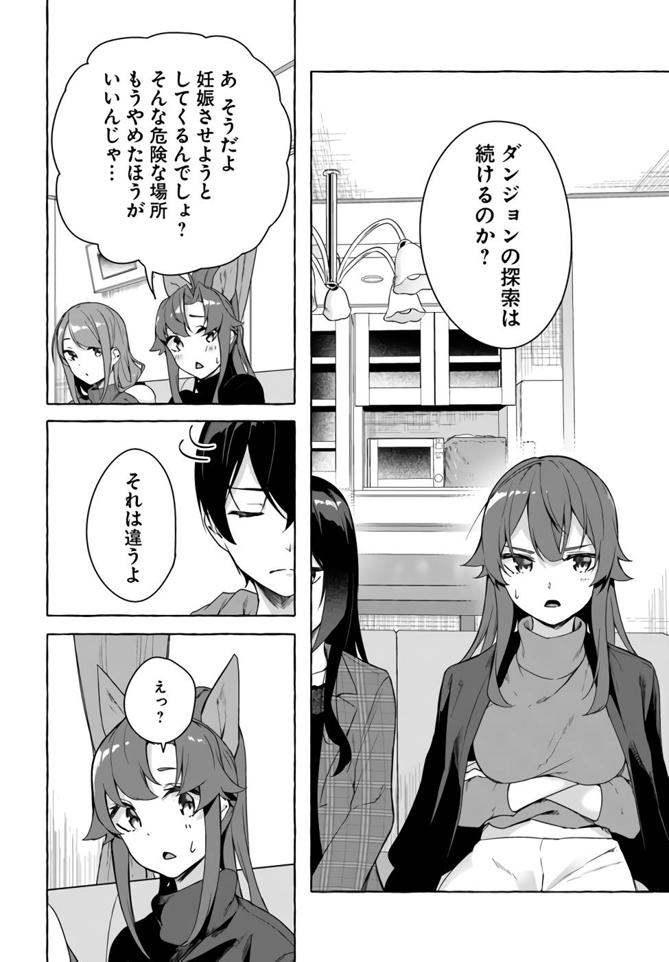 Manga Page 101