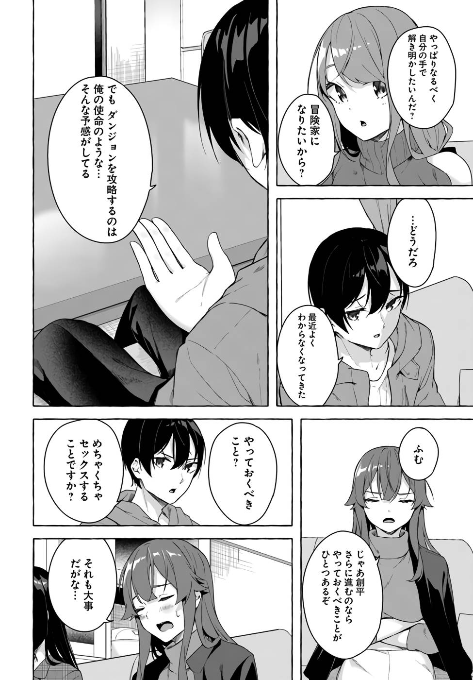 Manga Page 103
