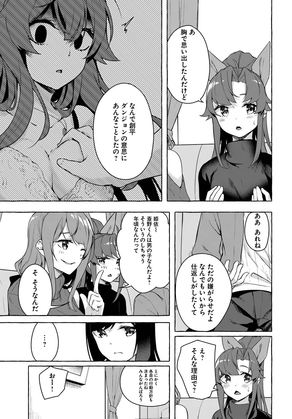 Manga Page 106