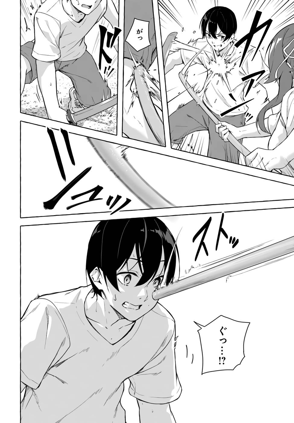 Manga Page 111