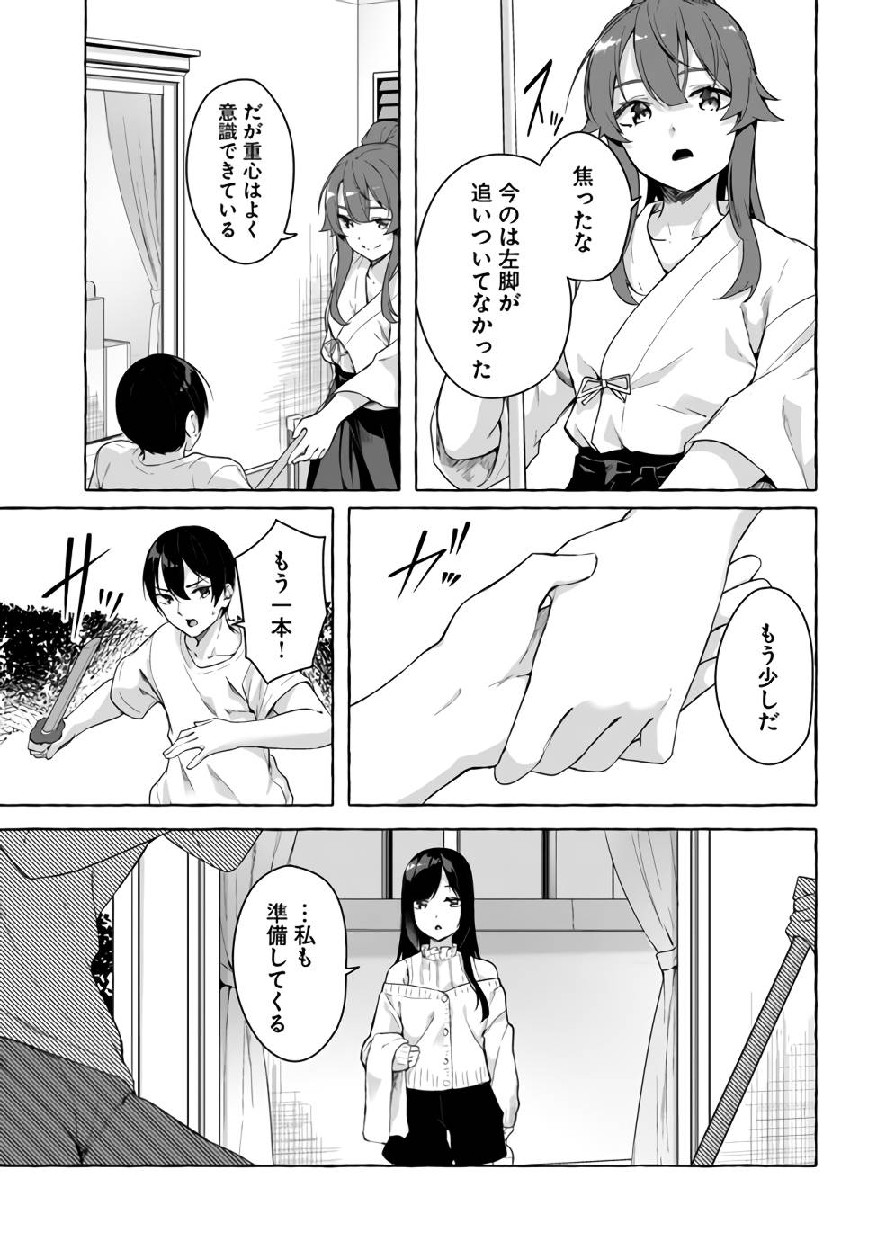 Manga Page 112
