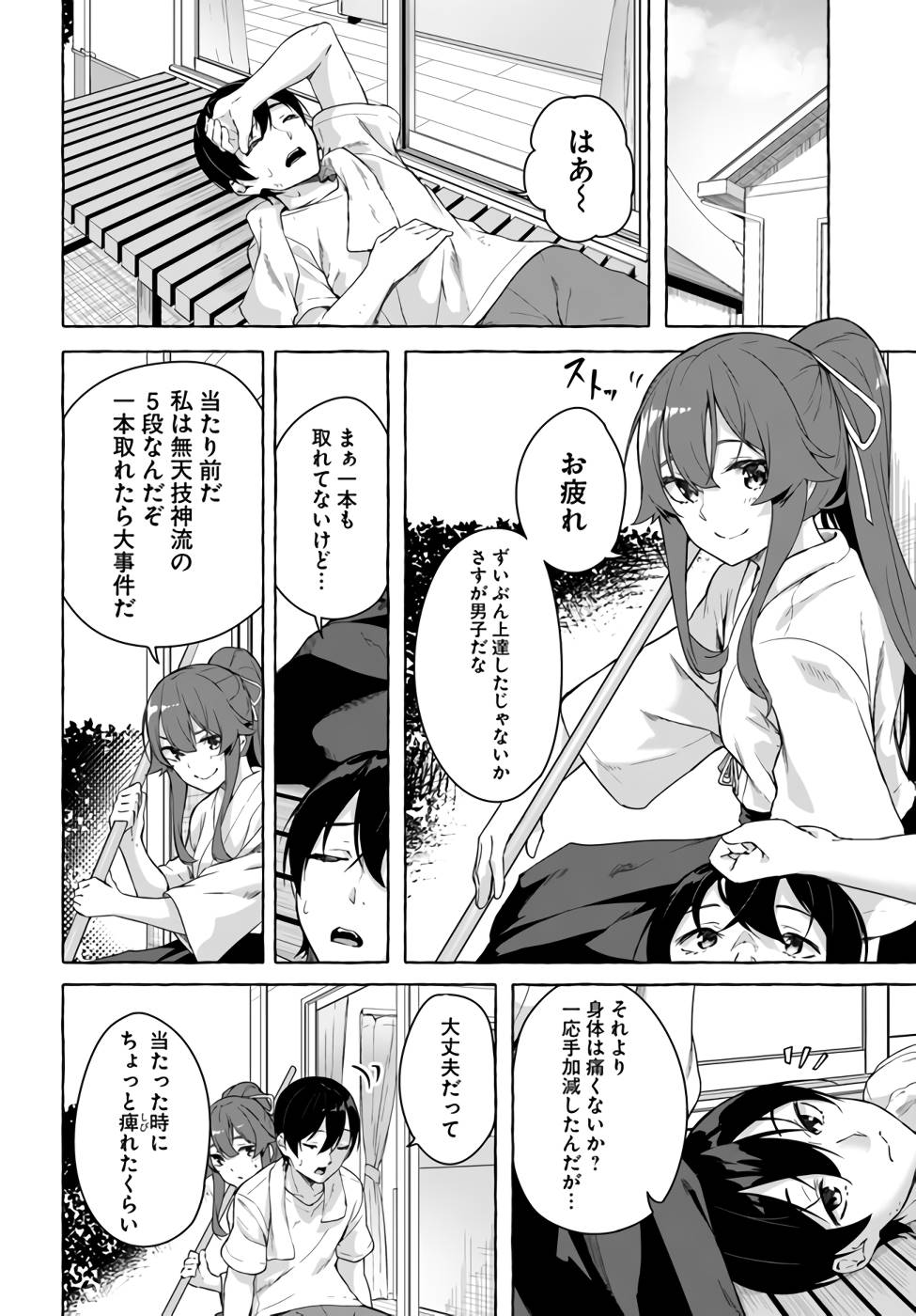 Manga Page 113