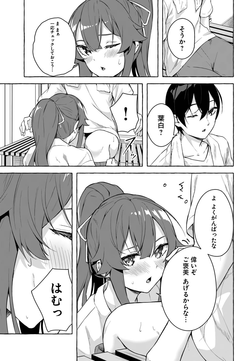 Manga Page 114