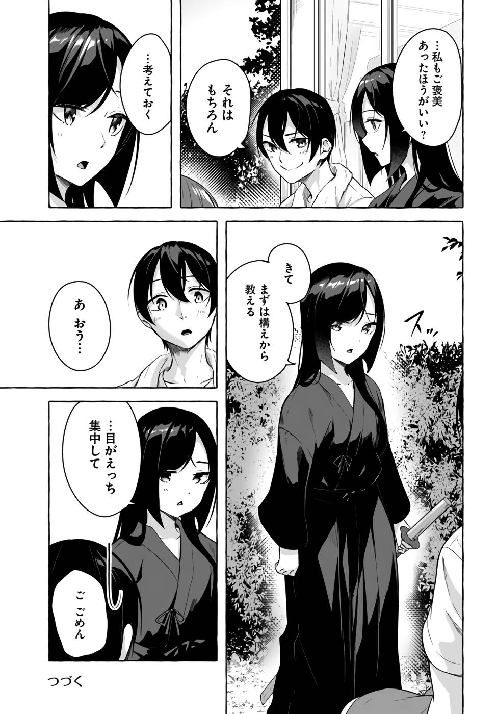 Manga Page 118