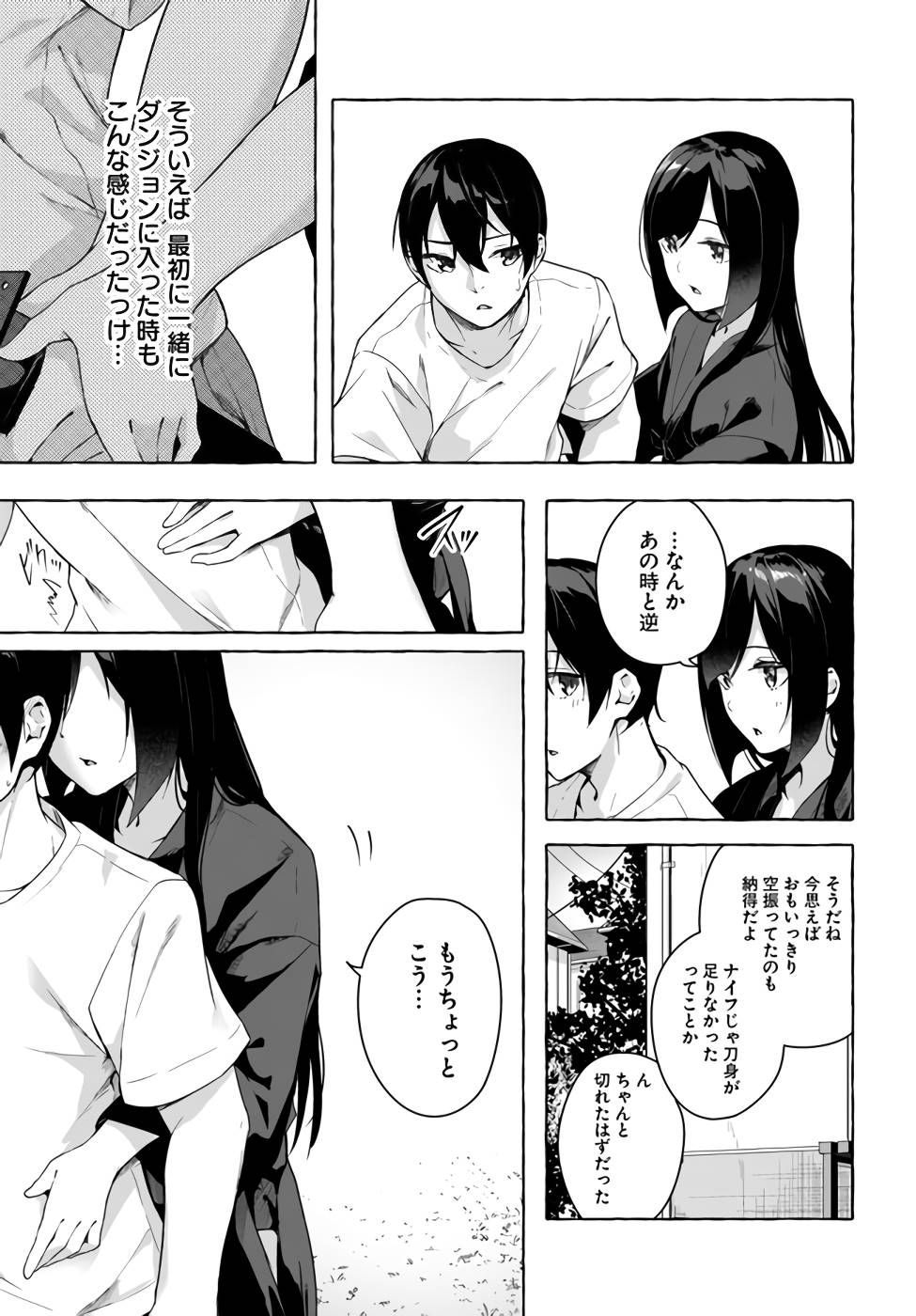 Manga Page 122