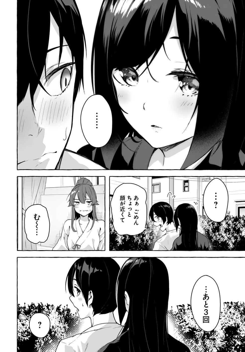Manga Page 123