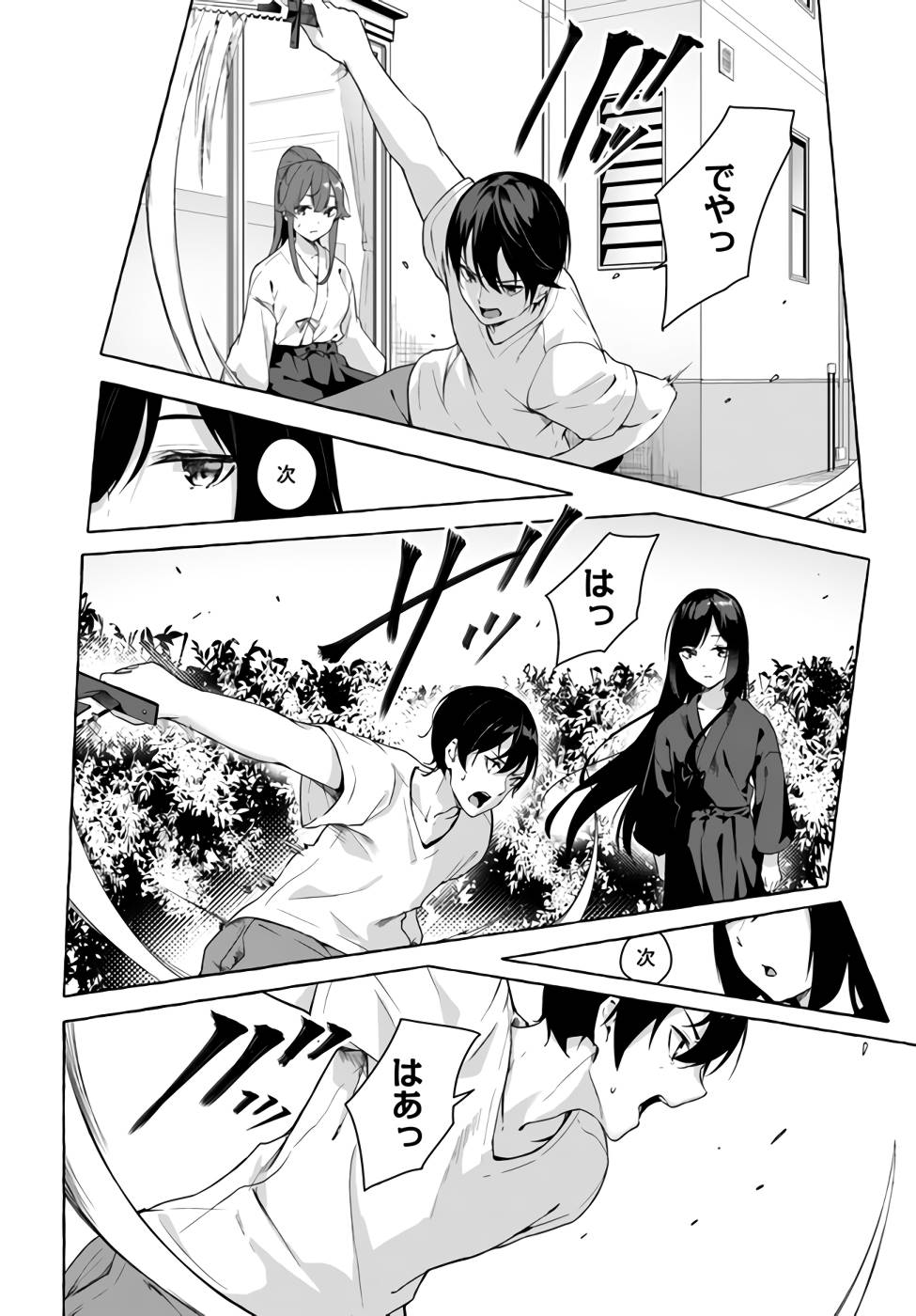 Manga Page 125