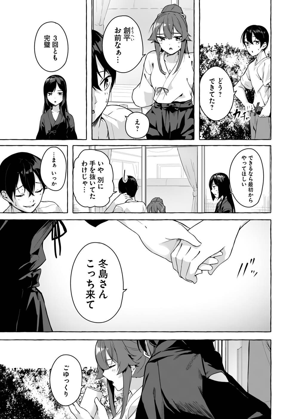Manga Page 126