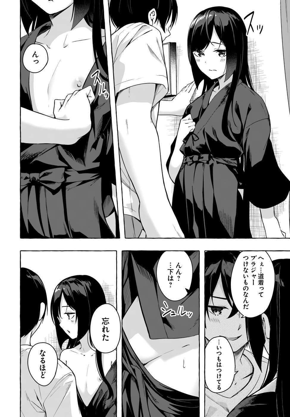 Manga Page 127