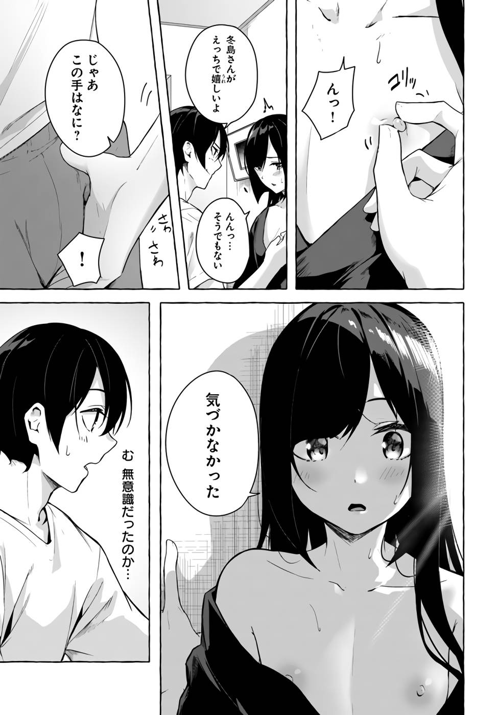 Manga Page 128