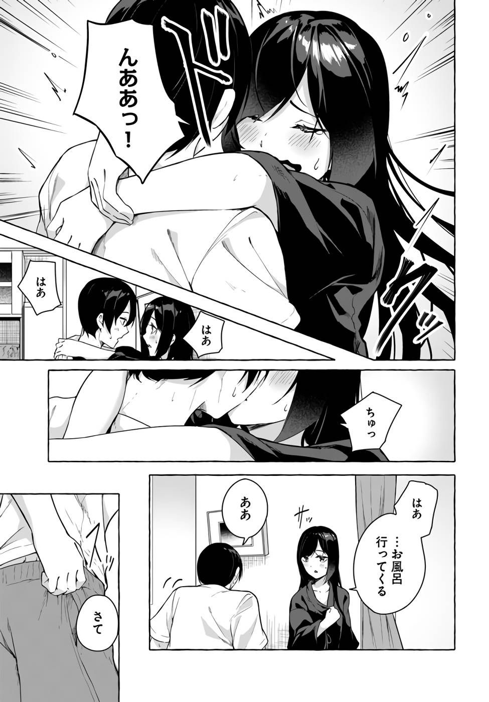 Manga Page 132