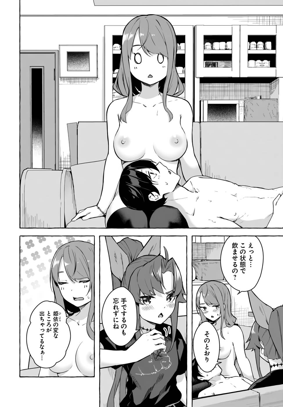 Manga Page 135