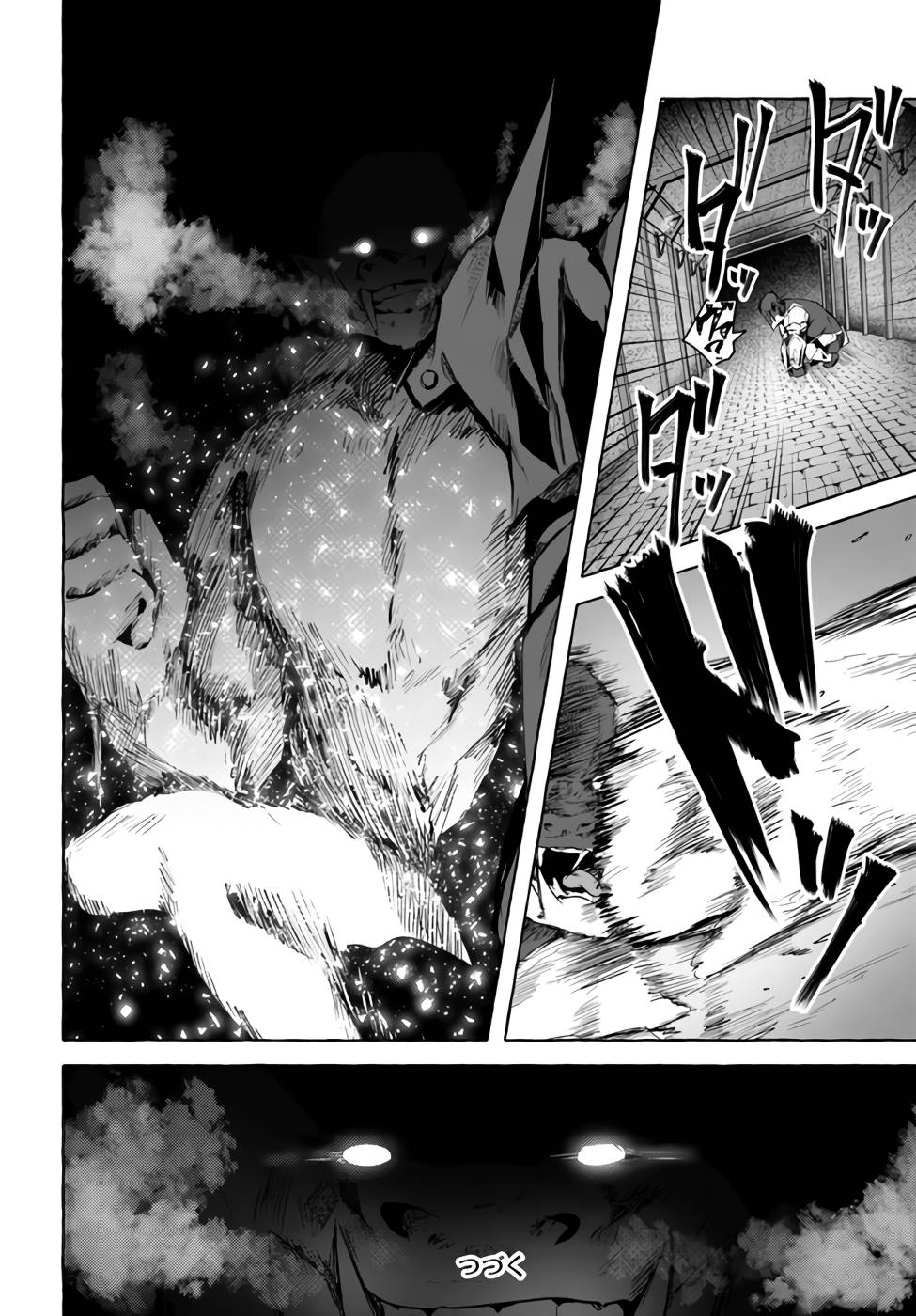 Manga Page 155