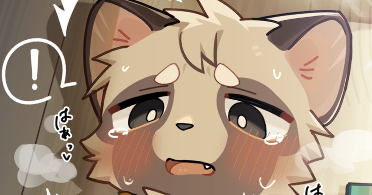 Manga Page 382