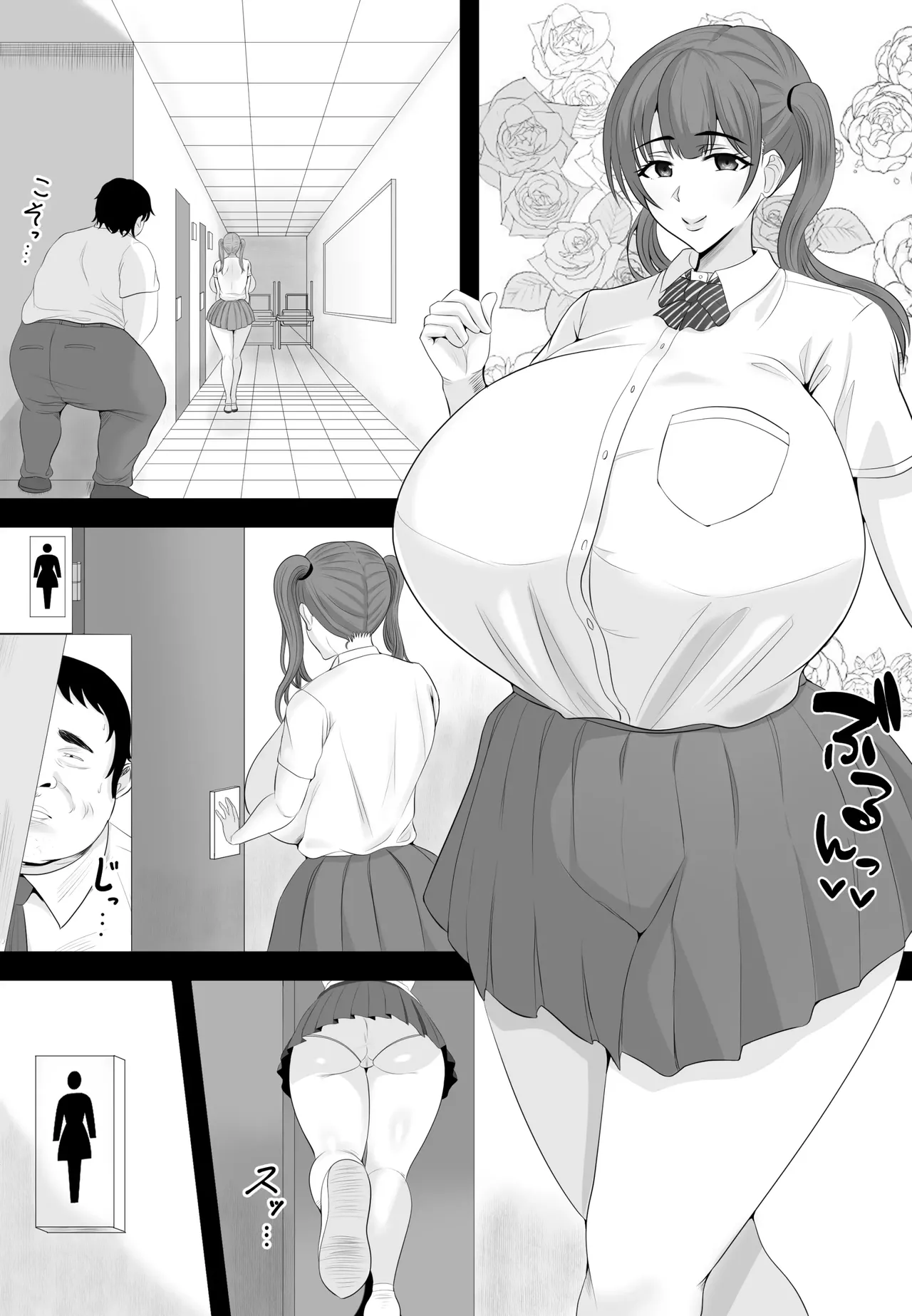 Manga Page 3
