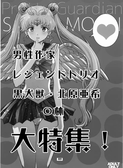 Gallery Cover