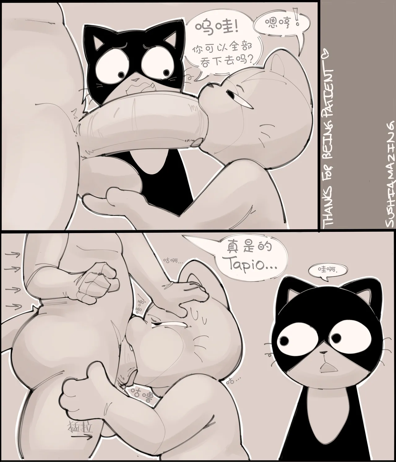 Manga Page 20