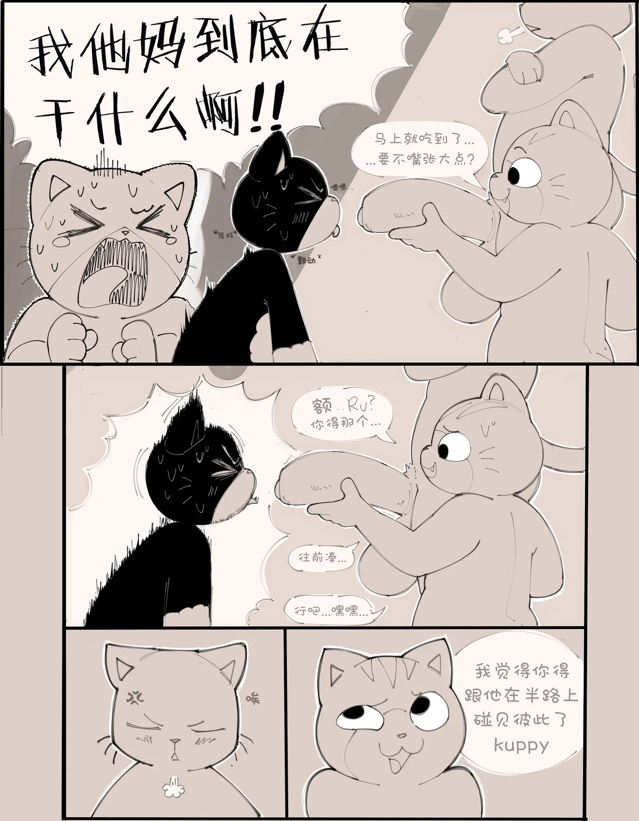 Manga Page 26