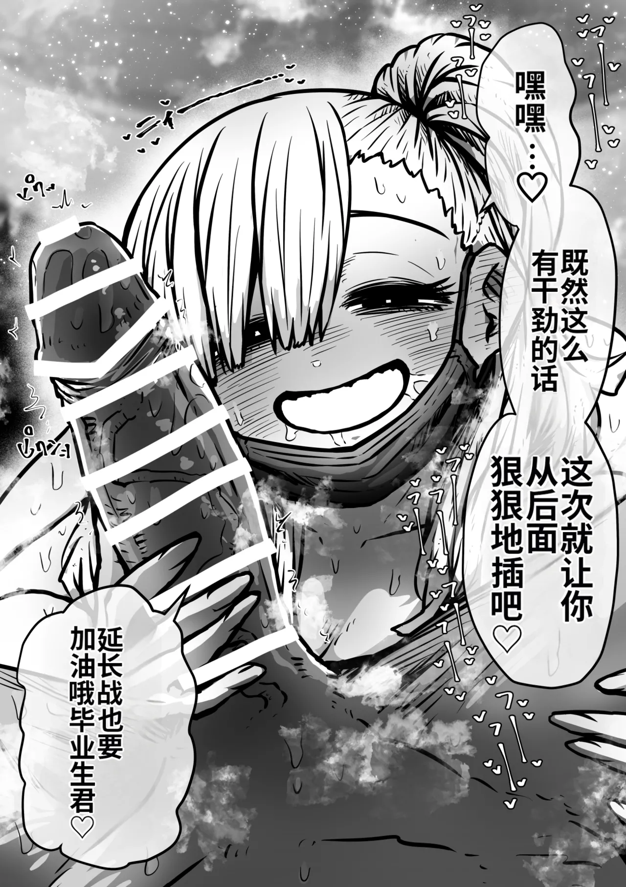 Manga Page 127