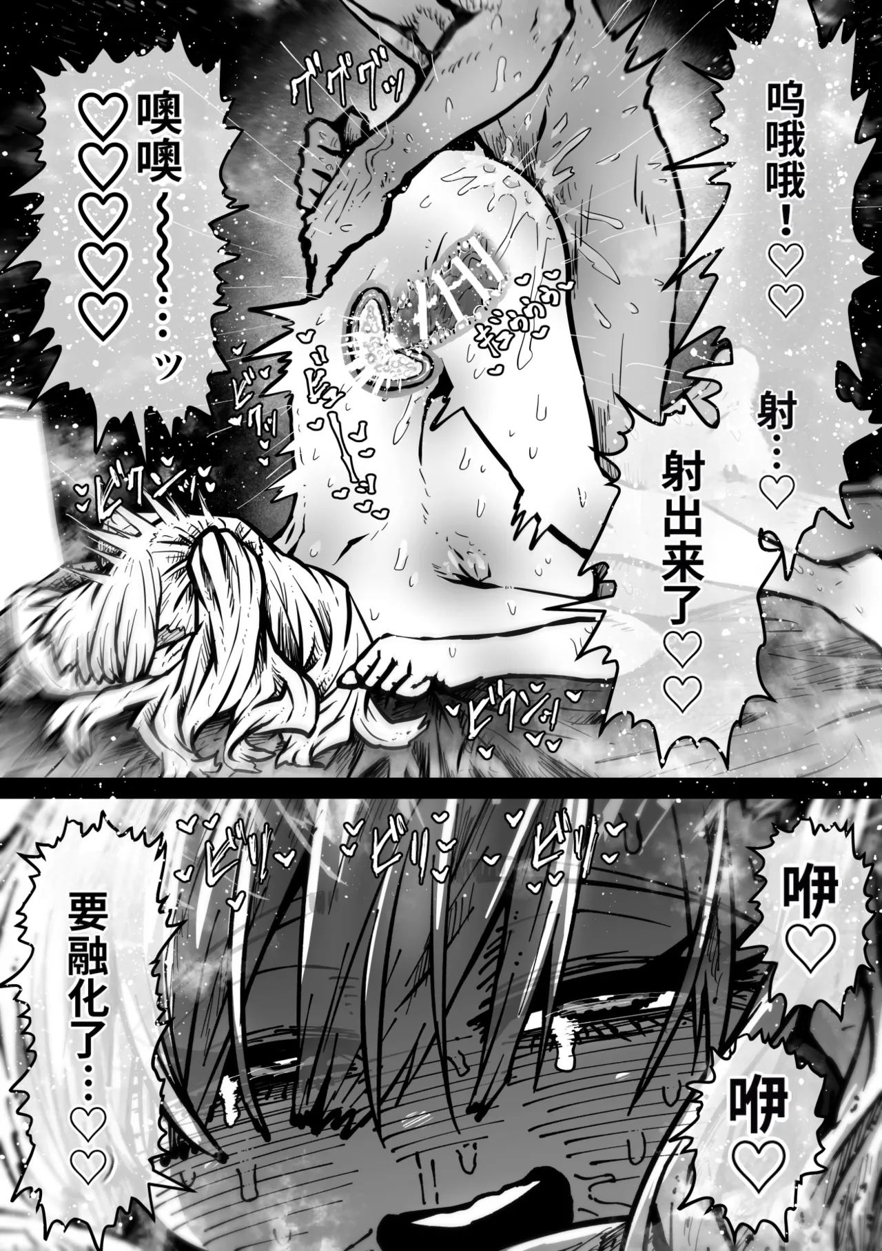 Manga Page 130
