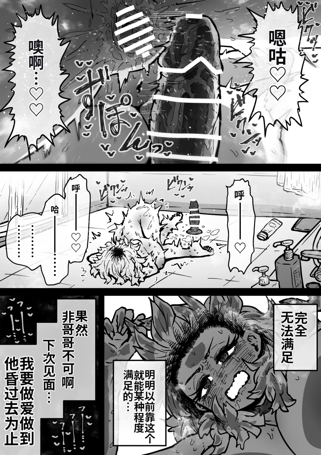 Manga Page 135