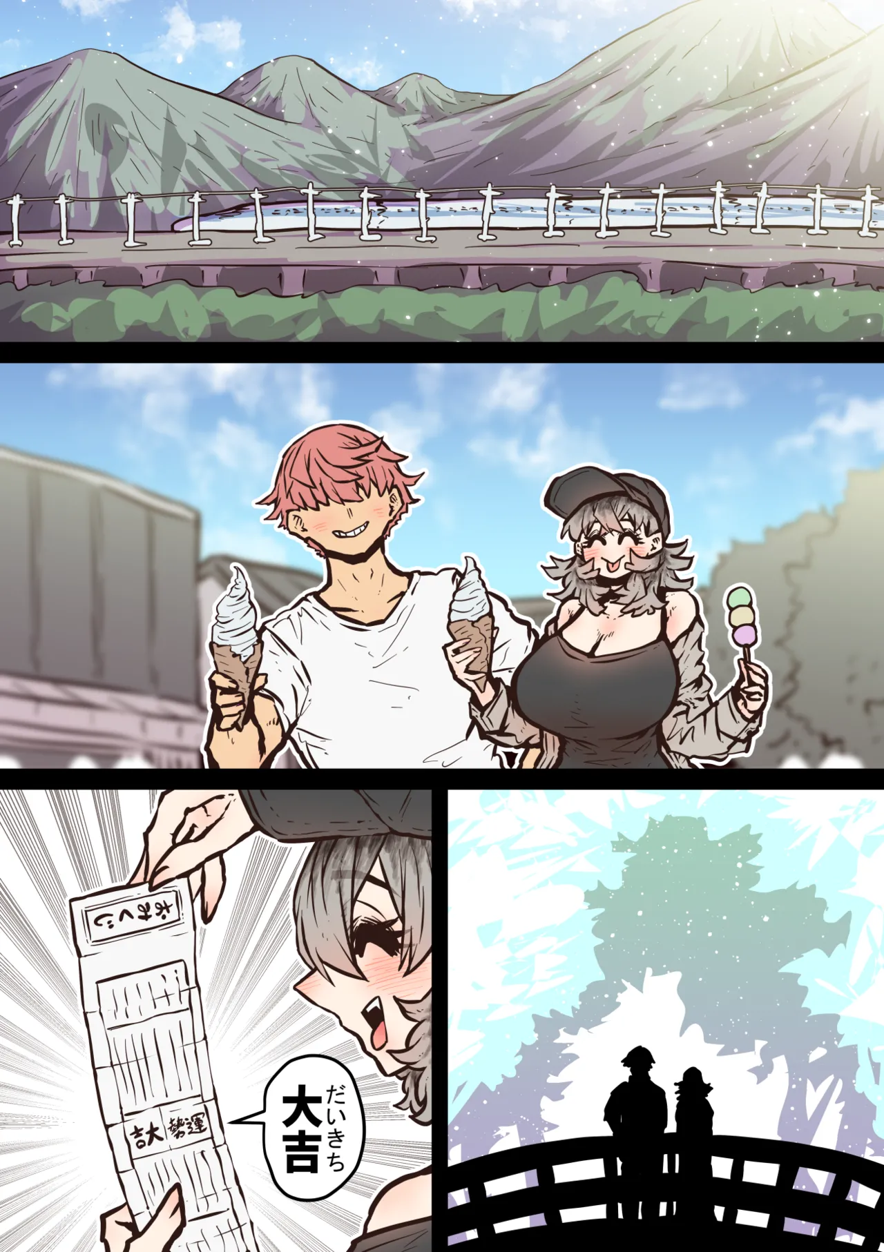 Manga Page 153