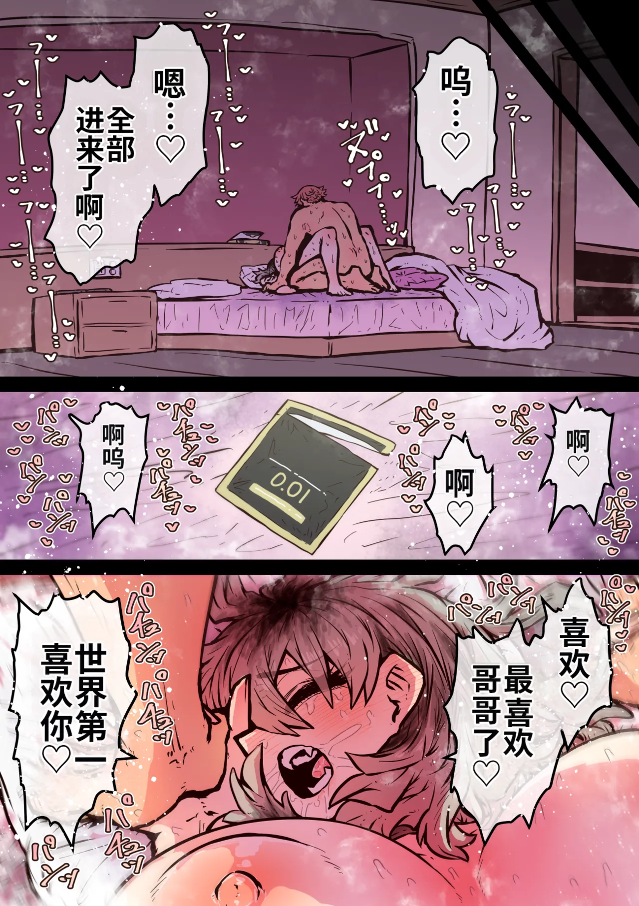 Manga Page 160