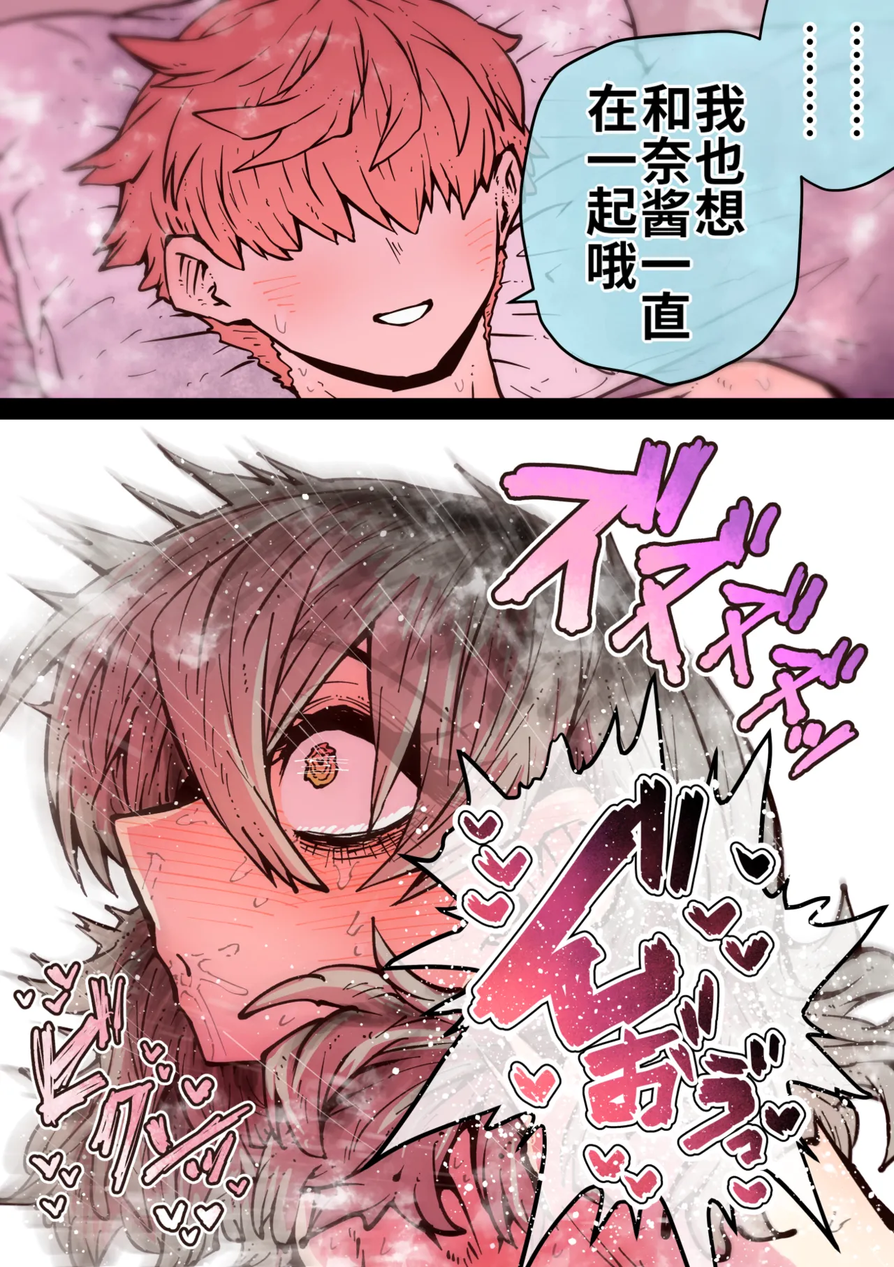 Manga Page 167
