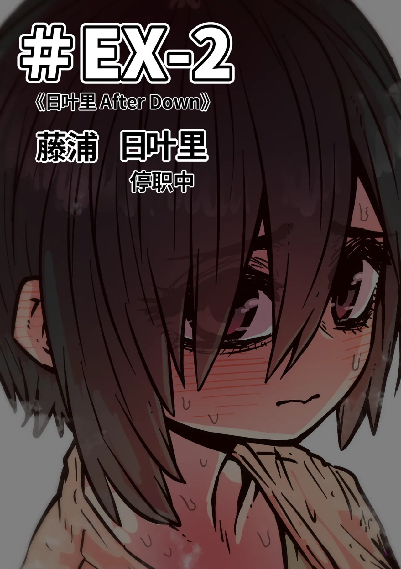 Manga Page 180