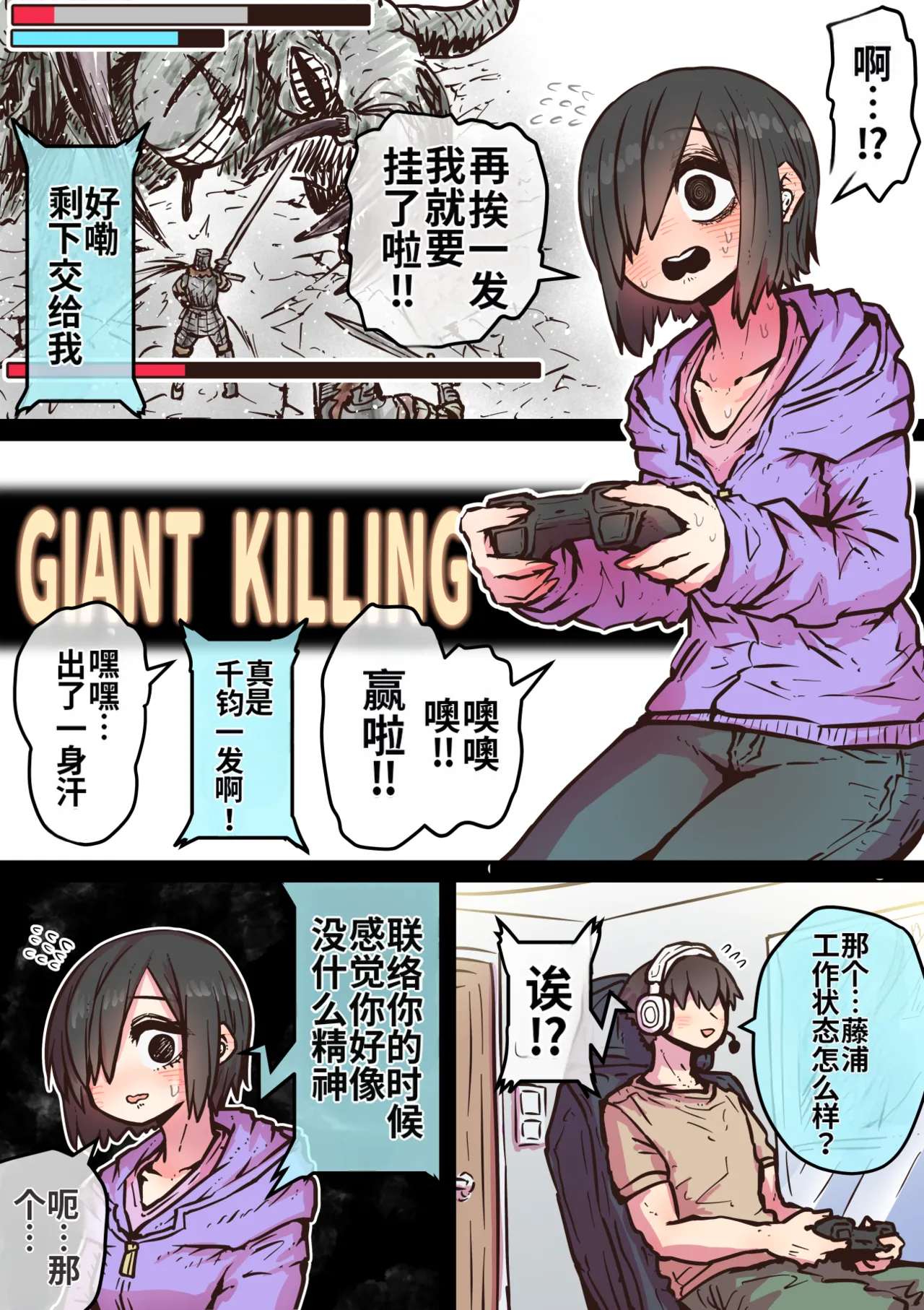 Manga Page 181