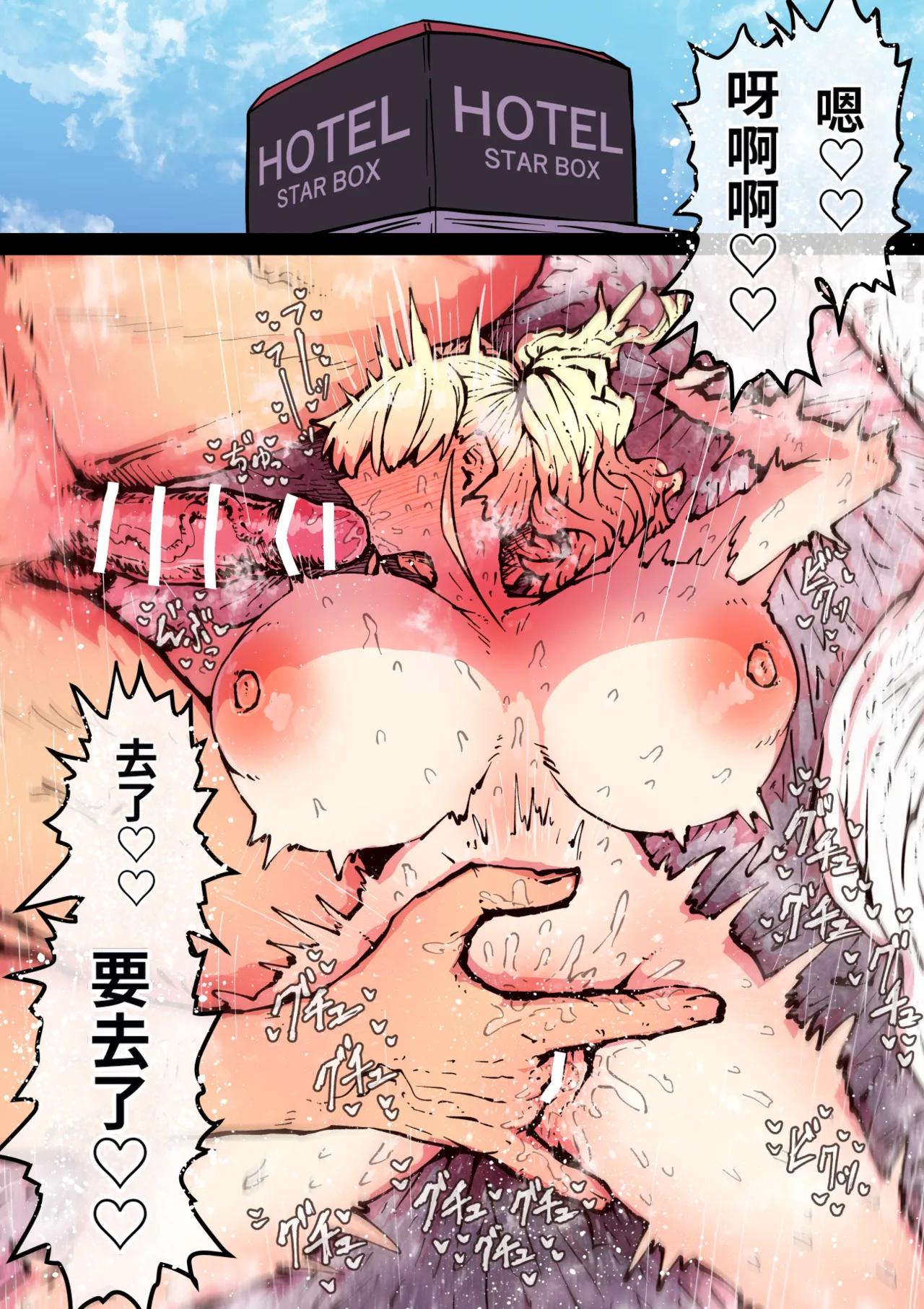 Manga Page 202